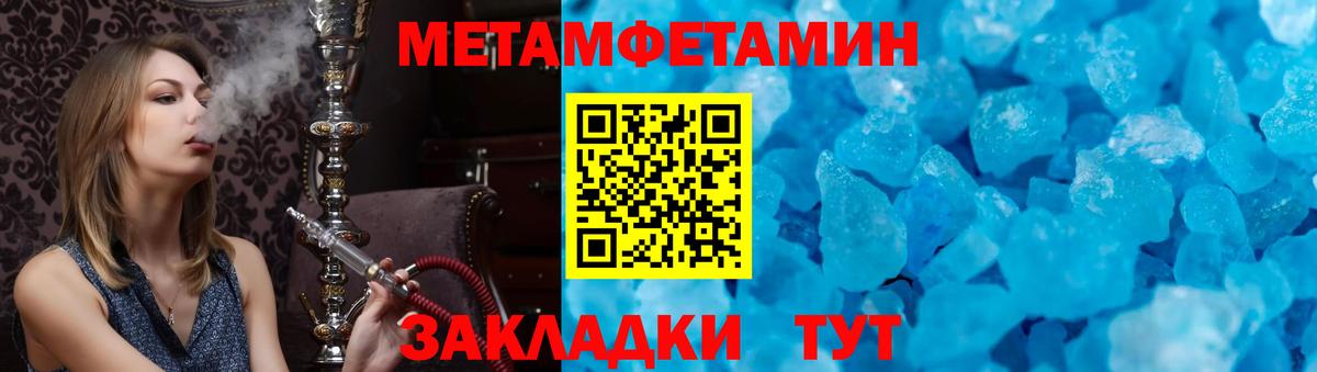 АМФЕТАМИН 97%  Вход с VPN  Amphetamine  Мыски 