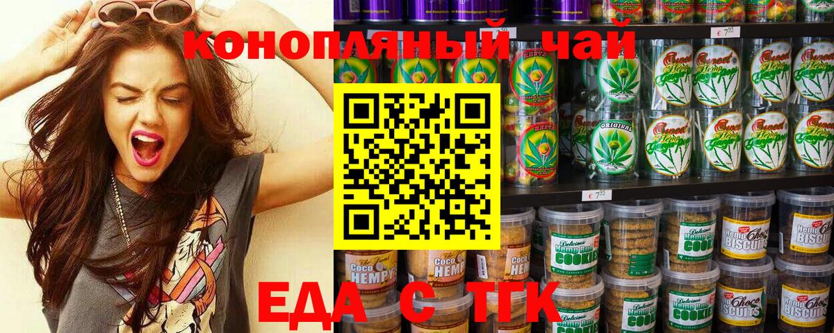 Мыски  Canna-Cookies марихуана  Вход с VPN 