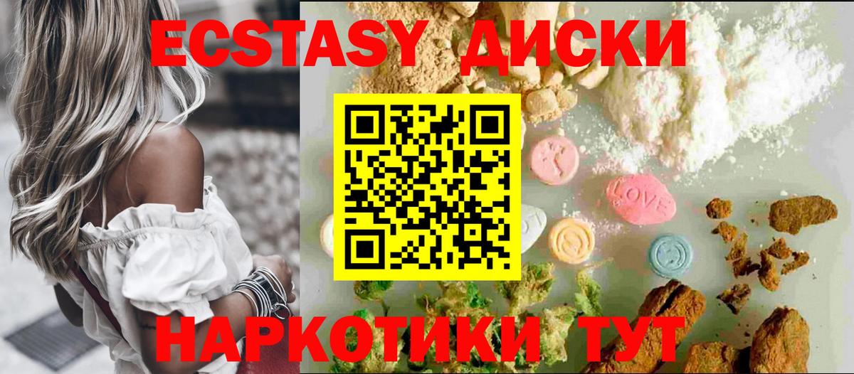 ЭКСТАЗИ Philipp Plein Мыски