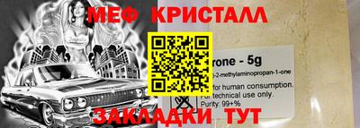 соль курить ск Славянск-на-Кубани