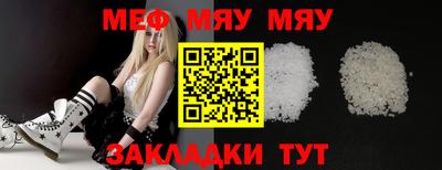 соль курить ск Славянск-на-Кубани