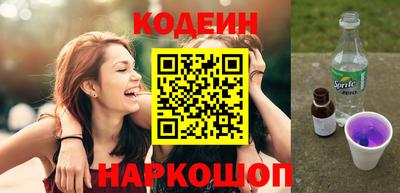 2c-b Славгород