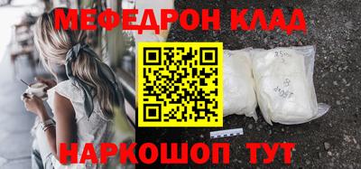 прущие грибы Сланцы