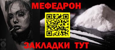 2c-b Славгород
