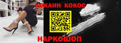 гашик Севастополь