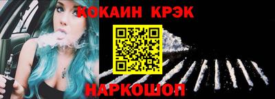 прущие грибы Сланцы
