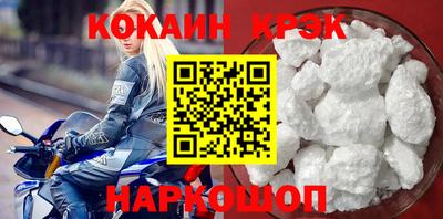 прущие грибы Сланцы
