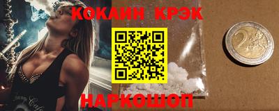 соль курить ск Славянск-на-Кубани