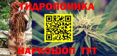 соль курить ск Славянск-на-Кубани