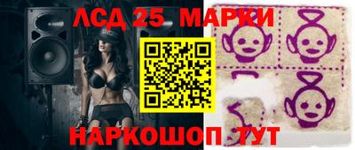 2c-b Славгород