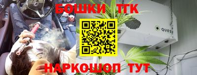 2c-b Славгород
