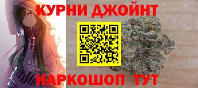 прущие грибы Сланцы