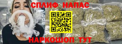 2c-b Славгород
