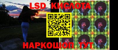 соль курить ск Славянск-на-Кубани