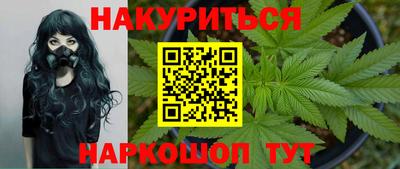 2c-b Славгород