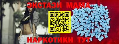 прущие грибы Сланцы