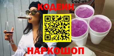 прущие грибы Сланцы