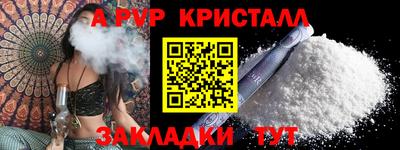 соль курить ск Славянск-на-Кубани