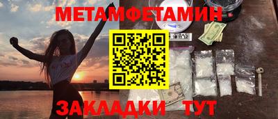 мяу мяу кристалл Северобайкальск