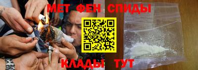 соль курить ск Славянск-на-Кубани
