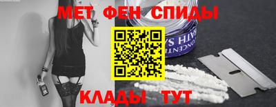 соль курить ск Славянск-на-Кубани