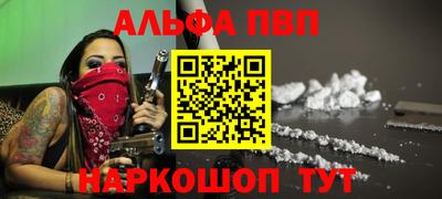 соль курить ск Славянск-на-Кубани