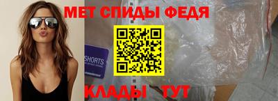 прущие грибы Сланцы