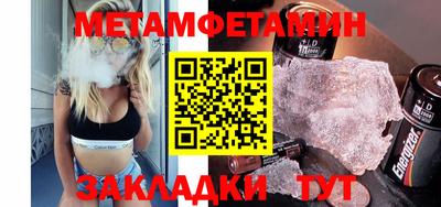прущие грибы Сланцы