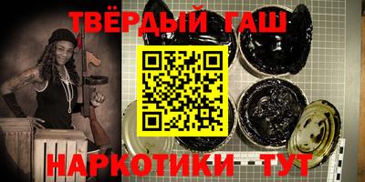 соль курить ск Славянск-на-Кубани