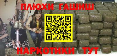 соль курить ск Славянск-на-Кубани