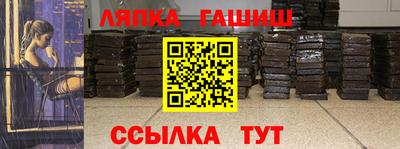 прущие грибы Сланцы