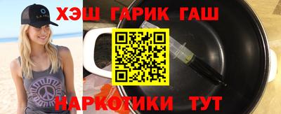 прущие грибы Сланцы