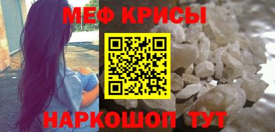 прущие грибы Сланцы
