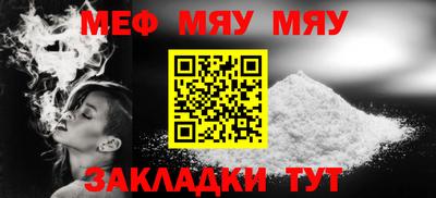 прущие грибы Сланцы