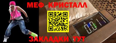 соль курить ск Славянск-на-Кубани