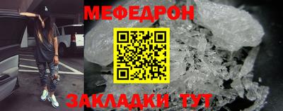 соль курить ск Славянск-на-Кубани