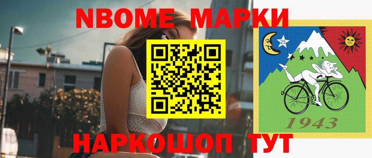 Мыски  LSD-25 экстази кислота  Вход с VPN 