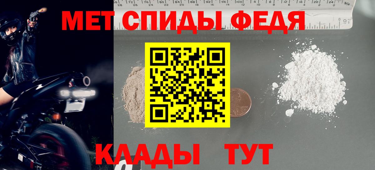 Первитин витя Мыски