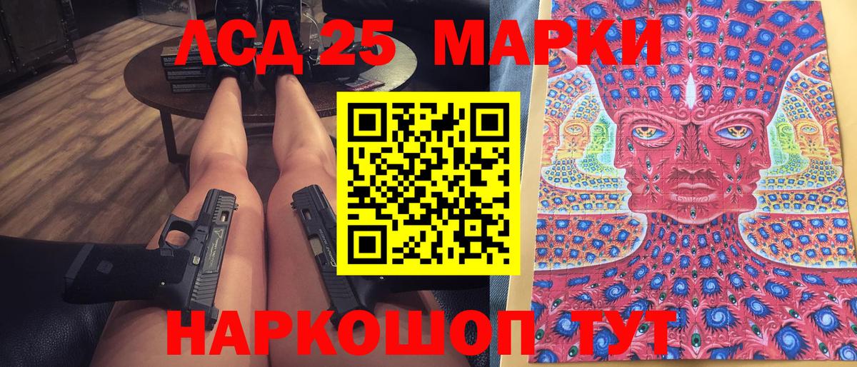 Наркотические марки 1,5мг  Наркотические марки 1,5мг  Вход с VPN  Мыски 