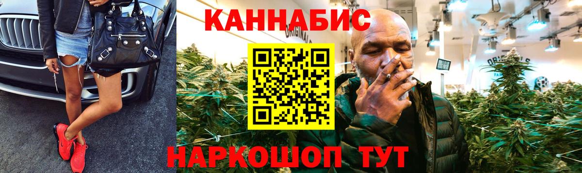 Мыски  МАРИХУАНА MAZAR  Конопля Ganja  Вход с VPN  Шишки марихуана White Widow 