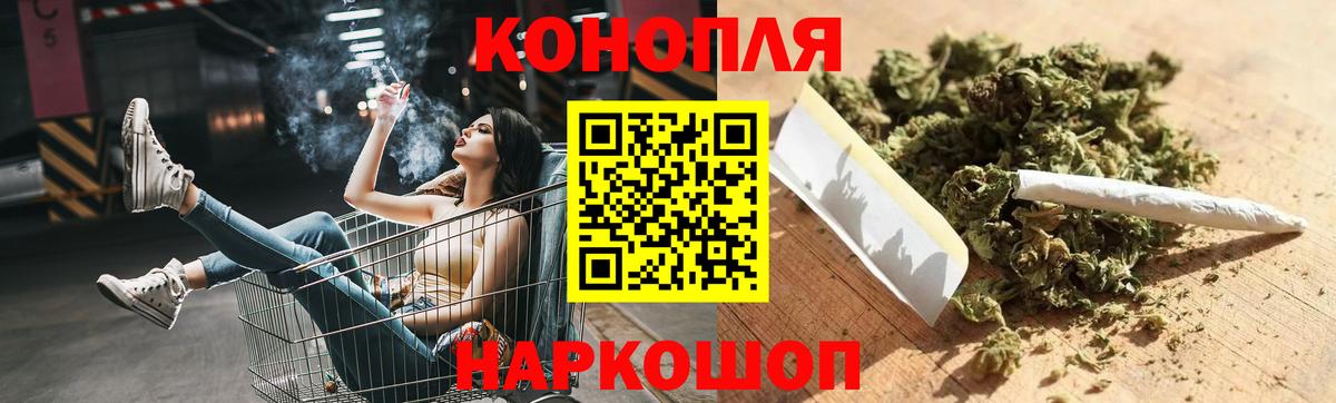 Марихуана Amnesia Мыски
